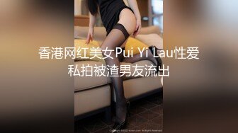 STP22386 天美传媒 TM0125 大JJ治癒傷心少女 傷心少女色誘小哥哥填滿空虛蜜穴