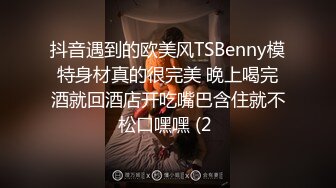  网红美女Mini酱幻身黑丝女仆装自慰被主人用大屌来惩罚浪穴