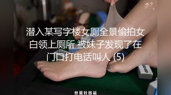 大学校园女厕全景偷拍多位漂亮学妹嘘嘘_各种美鲍轮流呈现 (4)