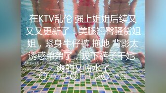 ⚫️⚫️网曝門事件！曾炒得沸沸扬扬河北铺朱庄KTV4男6女聚众Y乱，玩游戏吃鸡大乱斗，画面太下流，无水印原版