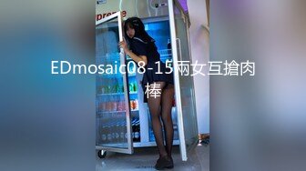 【新片速遞】黑丝大奶少妇上位全自动 高超技术 把自己玩的不要不要的 乳头坚挺 无毛白虎穴 可以让女友学习一下 