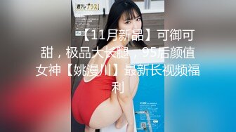 牛仔短裤腰细大奶妹子，超近距离掰穴特写吸奶口交，骑乘干了几下有味道不干了