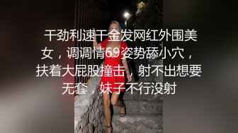 偷情实拍寂寞人妻千里出轨偷情一边操逼一边和网友语音聊骚