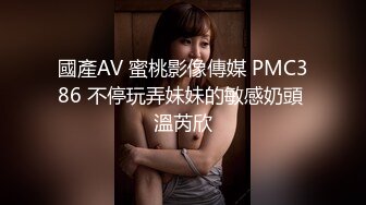 真实夫妻露脸做爱，先用自慰棒捆绑骚妻在凳子上，抽插她嗷嗷滴叫，洗手台前后入呻吟不停！