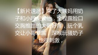 ✿清新纯欲少女✿漂亮可爱学妹放学后穿着校服做爱，表面乖巧的萌妹子背地里是个小骚货，大长腿少女清纯与风骚并存