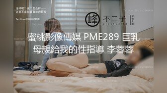 超高颜值人气女神 罕见露出丰满漂亮巨乳 黑丝套装 骚麦淫语 极其诱惑