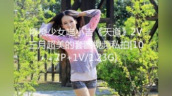 【新片速遞】   ✿高潮盛宴✿ 极品媚态蜜汁白虎嫩鲍美少女▌Yua▌肛塞异物阴蒂高潮 顶宫颤挛 窥视揭秘阴道内部高潮G点宫口超顶[1.6G/MP4/37:18]