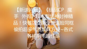 【温柔端庄人妻】御姐女神【米菲兔】性感御姐女神穿JK白丝吹醒小哥，晨炮狂榨精中出内射！温柔性感的姐姐谁不爱，高清1080P原版无水印