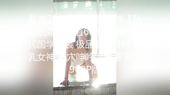 最新7月流出，推特超级露脸母狗【彤彤乖】付费福利，人前露出啪啪紫薇调教B脸同框，能玩的都玩了，对话淫荡 (1)