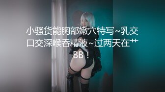 【新片速遞】 ⚡超极品可爱嫩妹【兔酱是个甜妹】可爱双马尾清纯足球宝贝 被大鸡巴爸爸拽着双马尾后入爆操 电报群VIP完整版福利 2