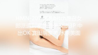  高端外围女探花阿枪酒店约炮170CM气质女神穿着性感情趣内衣高跟鞋草