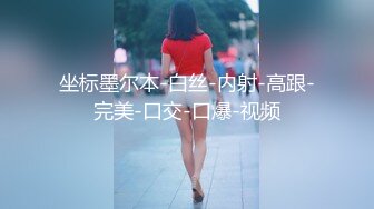 坐标墨尔本-白丝-内射-高跟-完美-口交-口爆-视频