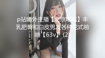 实拍19岁女友上位