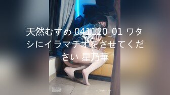 STP21935 91制片厂 合租男女 无法回房的她 成了我的炮友-陈萌