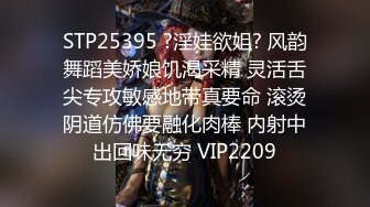 STP27712 超顶嫩模价值40美金高端摄影顶级女神 ▌Yoen▌色欲胴体骚丁珍珠深陷嫩穴 反哺报恩引狼入穴 诱人至极