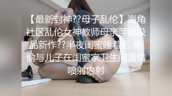 单男爆操人妻母狗