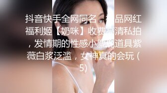 帅哥暑假约了个 财经大学美女学生网友见面酒店开房