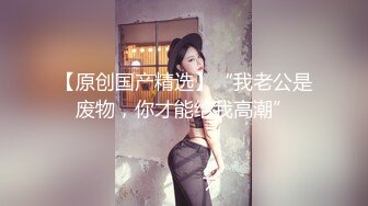 主动女上位榨取精液！