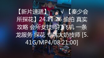 【新速片遞】 漂亮大奶眼镜美女吃鸡啪啪 笑容甜美身材丰腴 鲍鱼粉嫩 在家被无套输出 内射 