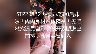 『甜美游戏2』玩偶姐姐醉酒姨妈期被富二代无套强操