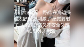 经典QIAN-P大学厕所重磅全身露脸合集 全是嫩B嫩妹看的你鸡动无比