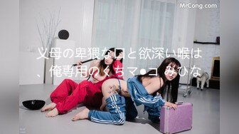 《居家摄像头破解》性欲旺盛的少妇老公无法满足直接骑到老公头上去让他舔