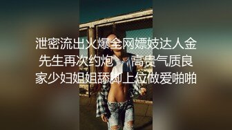 极品美乳女神『小云云』特效药迷操美女班主任 无套爆操没忍住内射