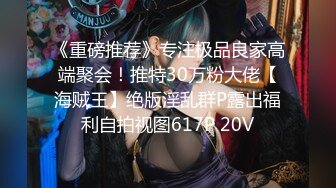 顶级女模私拍！颜值巅峰秀人网绝美人气女神【玥儿玥】福利私拍，露脸露点揉胸扣逼超大尺度合集 (10)