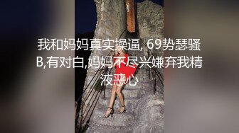 MD-0110-3.秦可欣.苏清歌.夏晴子.C位女优出道夜.众女神出演女女激情诱惑.节目篇.麻豆特别企划