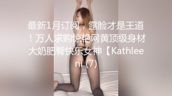 六月最新極品泄密流出 極品反差婊氣質眼鏡美女王璐璐與研究生男友自拍性愛視頻