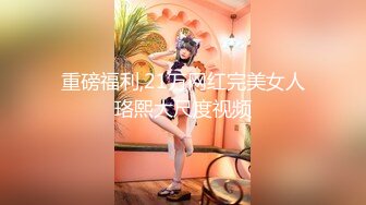 【全網首發】《最新泄密☀反差尤物》推特極品網紅巨乳女神【九兒溫柔妹妹】定制私拍，溫柔賢惠妻子待老公下班給洗腳玩虐巨乳肥鮑～原版高清