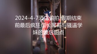 【新片速遞】【情趣OL❤️熙雅妹妹】总监女神肉体签约✨客户爽了什么都好办 浴室赤裸狂顶后入 肉棒跳蛋爆肏宫腔 口爆小嘴浓汁精华