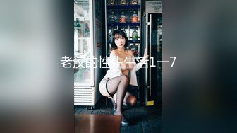 STP26422 ?萝莉女神? 最美窈窕身材小魔女▌鸡蛋饼▌黑丝胡桃淫乱性交 抽插蜜穴敏感凸激乳粒 女上位坐桩榨射爽翻