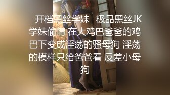   红衣大奶御姐被巨根疯狂抽插无毛嫩穴，白嫩巨乳花枝乱颤