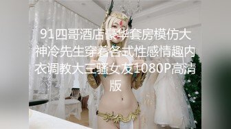 黑森林反差婊，我喜欢的白袜