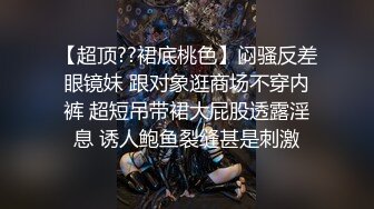 【非剧情】体育生勾引外卖小哥未给小费,叫来警察进局子上集