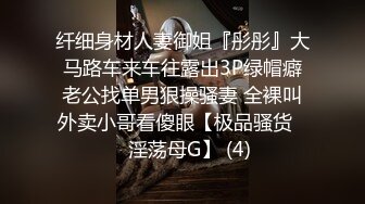 -女神终于突破自我【你最好别想我】首次完美裸露三点 道具自慰 (7)