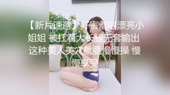 【新片速遞】  萝莉社探花阿坤泰国路边搭讪喝咖啡的❤️极品美女后带回酒店爆操