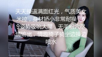 快手高颜值少妇主播『落花惊梦之小妖精』 喜欢带着狐狸尾巴肛塞玩自慰 一对美胸很是诱人