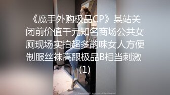 【2_2】柒公子520约炮夜,逼痒了出来推荐给兄弟当老婆,被操得都带哭腔,拍完连夜剪辑出来献给大家