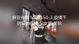 麻豆傳媒 MKYSV009 暑假補修性愛學分 孿生的緊密深交 梁芸菲