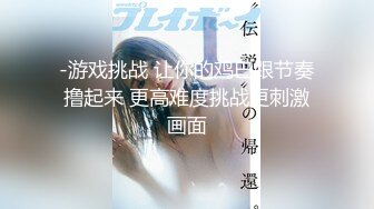 花椒【霞宝】性感热舞剪辑~黑丝美腿【217V】 (131)