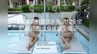 肥臀人妻『甜甜圈】与老公性爱自拍VIP群流出 细腰蜜桃臀 漂亮擅操 完美露脸 高清1080P原版 (1)