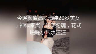 ED Mosaic 21岁粉鲍女大生背著男友偷吃多人上阵结果爽到疯狂颤抖 (2)