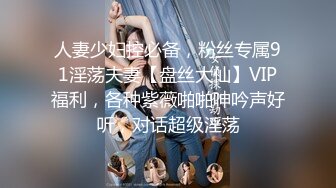 ❤️❤️JK装金发眼镜妹，外表清纯操起来好骚，高筒袜美腿，操的直喊老公，猛坐自己动，无套内射