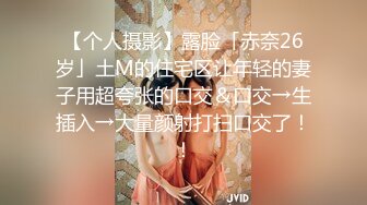 无套后入肥臀女同事