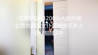 【网红淫奴母狗】查小理户外露出任务 出租车上脱光衣服 全裸给司机看 玩具自慰高潮玩嗨了 小区只穿丝袜露出游荡 (2)