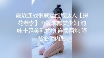 【OnlyFans】【逃亡】国产女21岁小母狗优咪强制高潮，拍摄手法唯美系列，调教较轻，视频非常好，女的也够漂亮 118