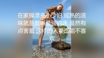 騷貨摳逼自拍