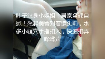 最美性爱姐妹花〖萝莉与御姐双飞〗极品女神级新人情趣旗袍白虎姐妹花情深 漂亮美乳